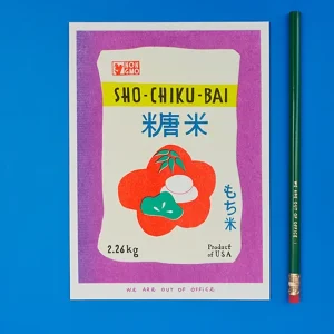 Petite Affiche Risographie - Sac De Riz Sucre - We Are Out Of Office