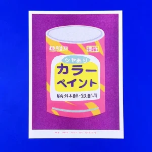 Petite Affiche Risographie - Seau Peinture - We Are Out Of Office