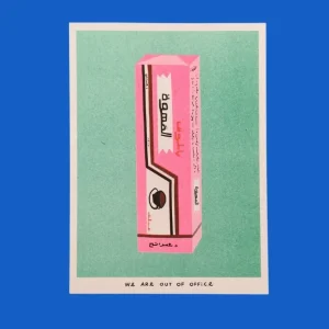 Petite Affiche Risographie - Paquet De Gomme à Café - We Are Out Of Office